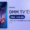 【VR】ばってん少女隊 VR live at 宗像フェス2023のアイキャッチ