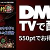 【VR】ブラッシュ・バニーと百鬼夜行のアイキャッチ