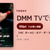 【VR】ガールZ・オブ・ザ・デッド エピソード1のアイキャッチ