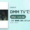 【VR】廃病院_素材_0527.mp4のアイキャッチ