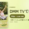 【VR】いっしょに宅トレ！ 古田ちさこ/久奈のアイキャッチ