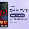 【VR】実録心霊現場 本当に映った恐怖の映像7連発 VRのアイキャッチ