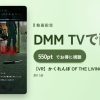 【VR】かくれんぼ OF THE LIVINGDEADのアイキャッチ