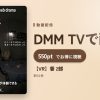 【VR】香 2部のアイキャッチ