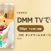 【VR】キンクマハムスターうにさんの大冒険のアイキャッチ