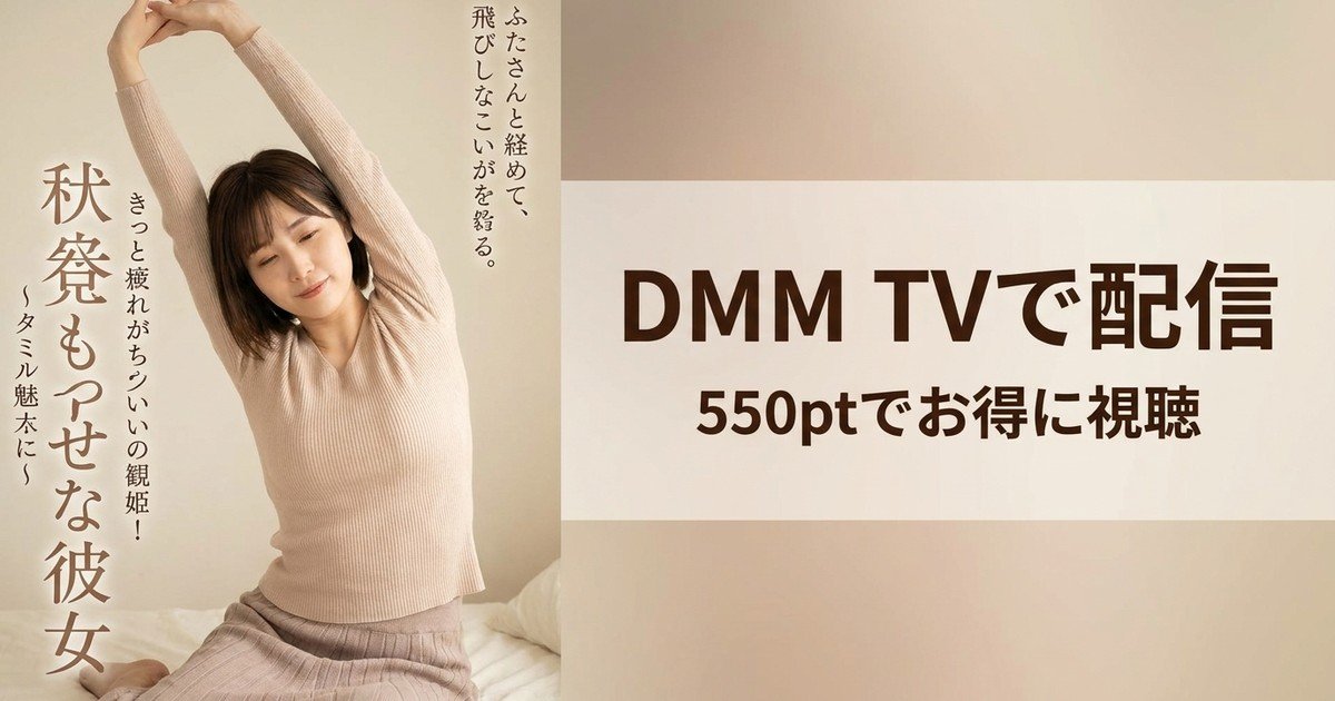 【VR】いっしょに筋トレ！のアイキャッチ