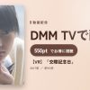 【VR】「交際記念日」のアイキャッチ