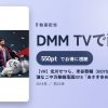 【VR】北川せつら、米谷恭輔（BOYS AND MEN研究生）出演なごや万華鏡落語2018「あさきゆめみし」後半 ※夜の部のアイキャッチ
