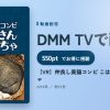 【VR】仲良し美猫コンビ こはくさん＆ちゃちゃのアイキャッチ