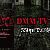 【VR】ここから逃がしてのアイキャッチ