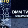 【VR】ノチウォカント-星のある空-のアイキャッチ