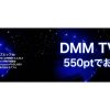 【VR】ローズヒップss 生々しさを360度VRでっ！！ 20160823のアイキャッチ