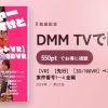 【VR】【先行】［3D/180VR］ベンチャーですけど 案件番号1～4 全編のアイキャッチ