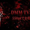 【VR】輪子のアイキャッチ