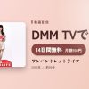 ワンハンドレットライフのアイキャッチ