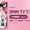 笑魂シリーズ 梅小鉢「うめびより」のアイキャッチ
