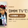 笑魂シリーズ ナイツのヤホーで調べましたのアイキャッチ