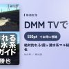 絶対釣れる!霞ヶ浦水系マル秘ガイド 佐々木勝也のアイキャッチ
