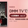 ぞくり。 怪談夜話 厳選集2 最恐9話のアイキャッチ