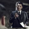 12番目の容疑者