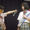 15歳の総理大臣