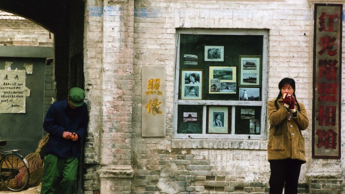 1978年、冬。