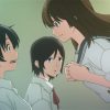 アイの歌声を聴かせて