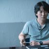 悪の心を読む者たち