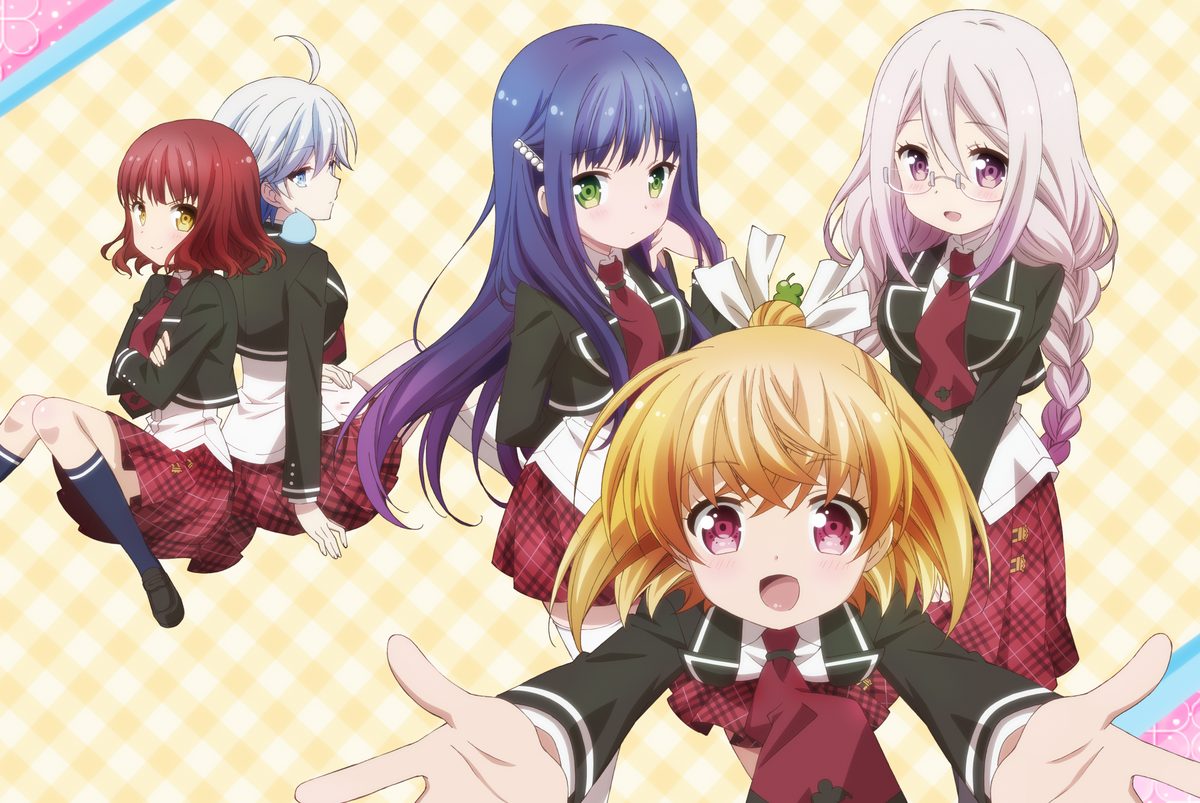 あんハピ♪