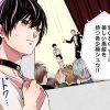 【アニコミ】異世界転生したと思ったら早速オークションへ出品されてしまいました ノーカット版