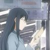 青い花