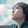 青すぎる、青