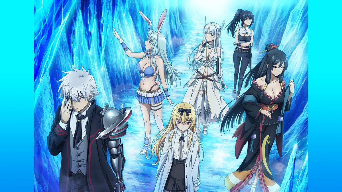 ありふれた職業で世界最強 season 3