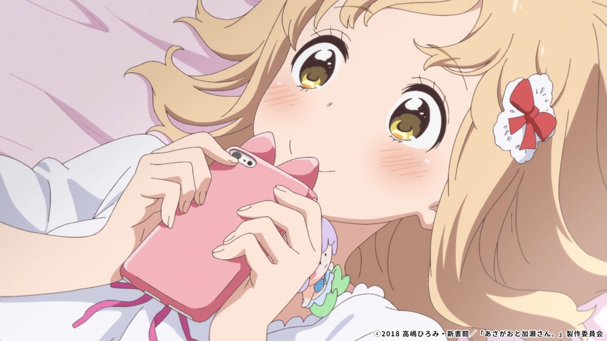 あさがおと加瀬さん。