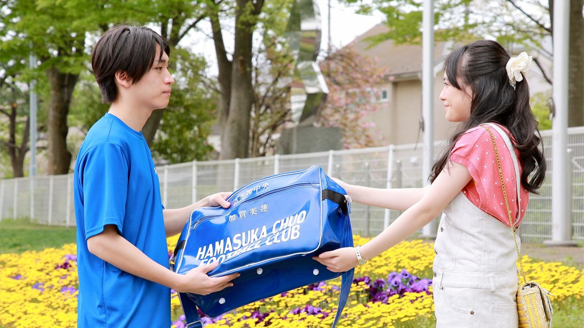 明日の光をつかめ２
