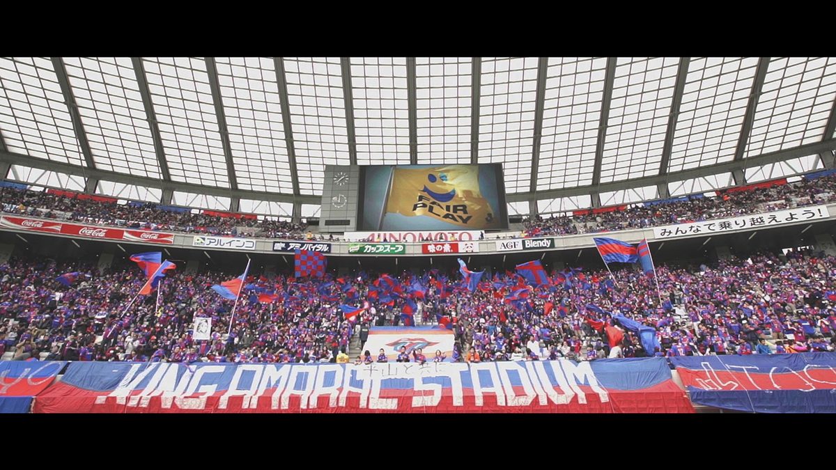 BAILE TOKYO －weave the history－