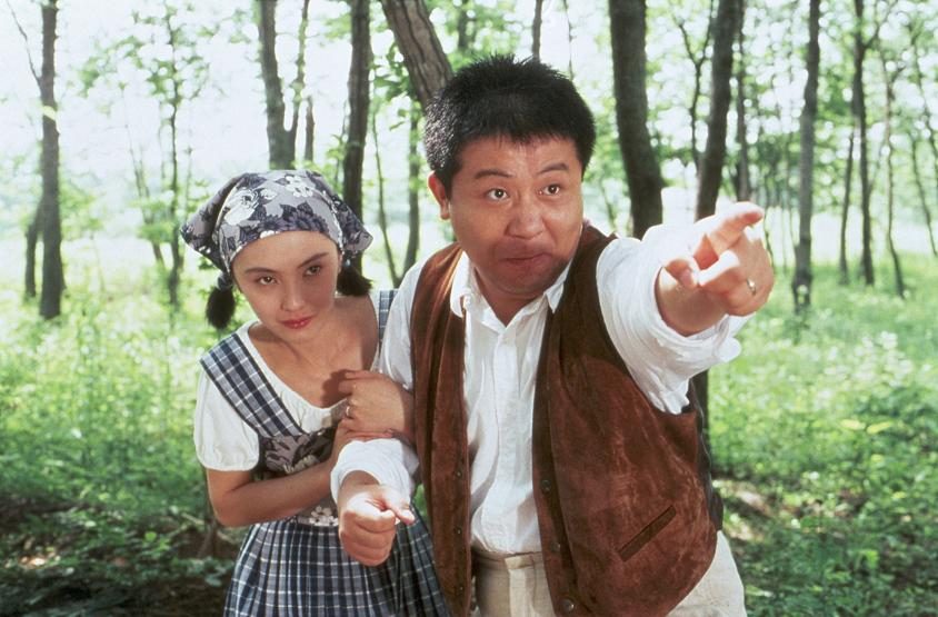 バカヤロー!4 YOU!お前のことだよ