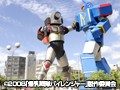 爆乳戦隊パイレンジャー