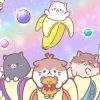 ばなにゃ あっとほーむぱーてぃー