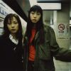 バウンス ko GALS