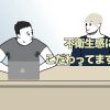 美術2の人