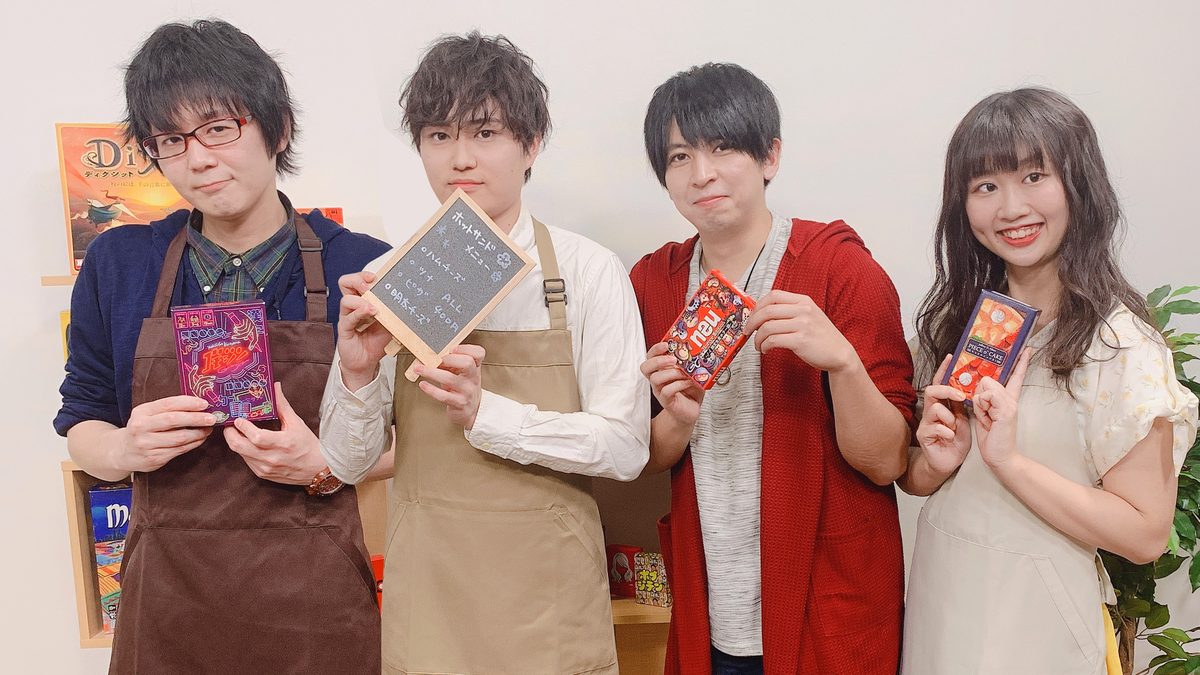 ボドカフェ！セレクション シーズン1