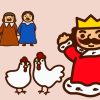 ぼくは王さま