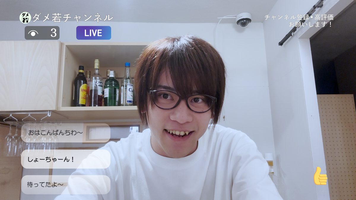 「ぼくのかぞく。」