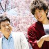 ボクたちの交換日記