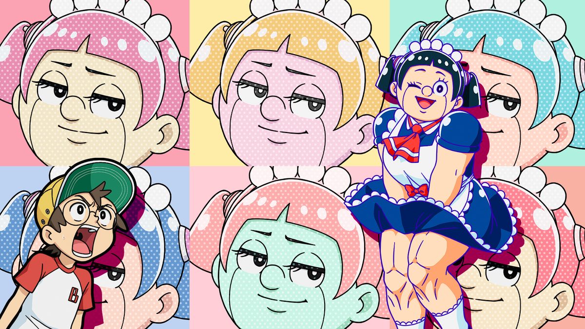 僕とロボコ
