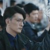 暴風眼－特命捜査官－