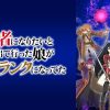 冒険者になりたいと都に出て行った娘がSランクになってた