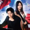 ブラック・ショーマン