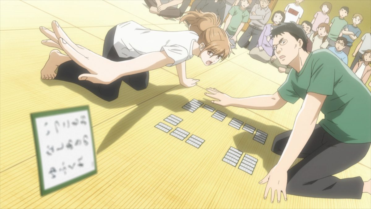 ちはやふる